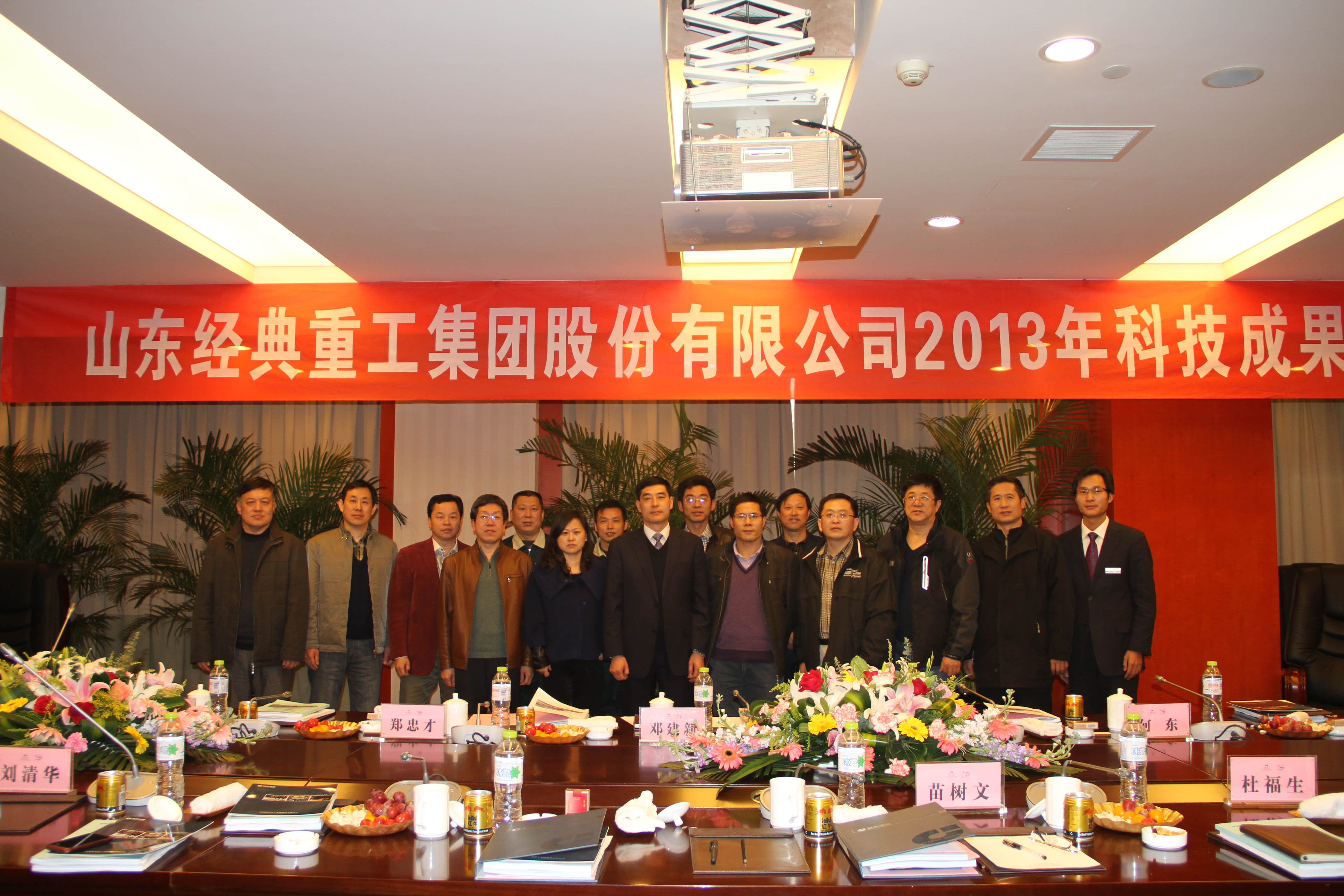 PM真人(中国游)有限公司官网