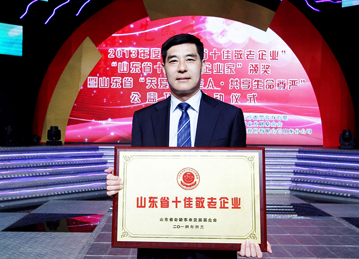 PM真人(中国游)有限公司官网