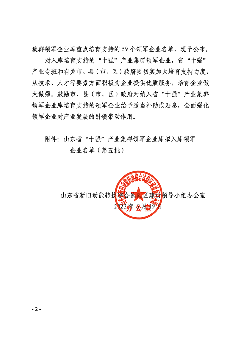 PM真人(中国游)有限公司官网