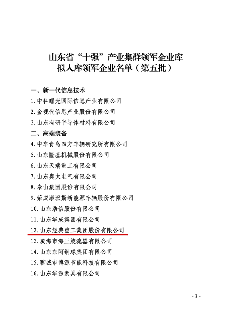 PM真人(中国游)有限公司官网