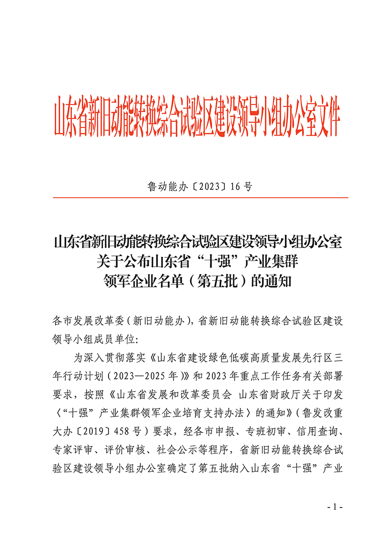 PM真人(中国游)有限公司官网