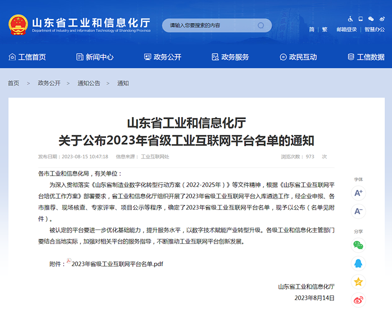 PM真人(中国游)有限公司官网