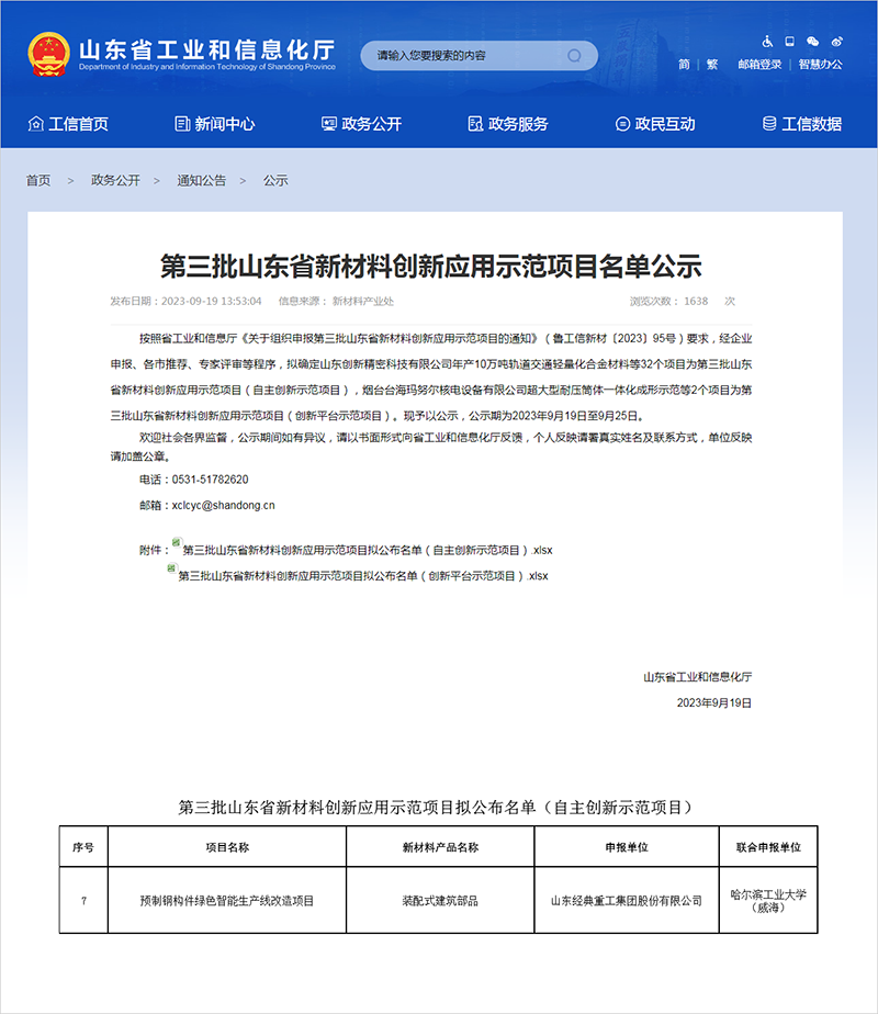 PM真人(中国游)有限公司官网