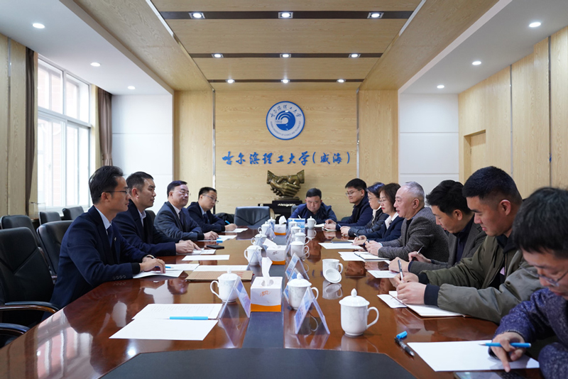经典集团与哈尔滨理工大学荣成学院校企相助交流运动在荣成顺遂举行