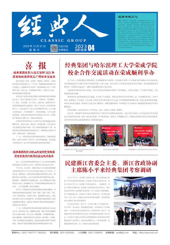 PM真人(中国游)有限公司官网