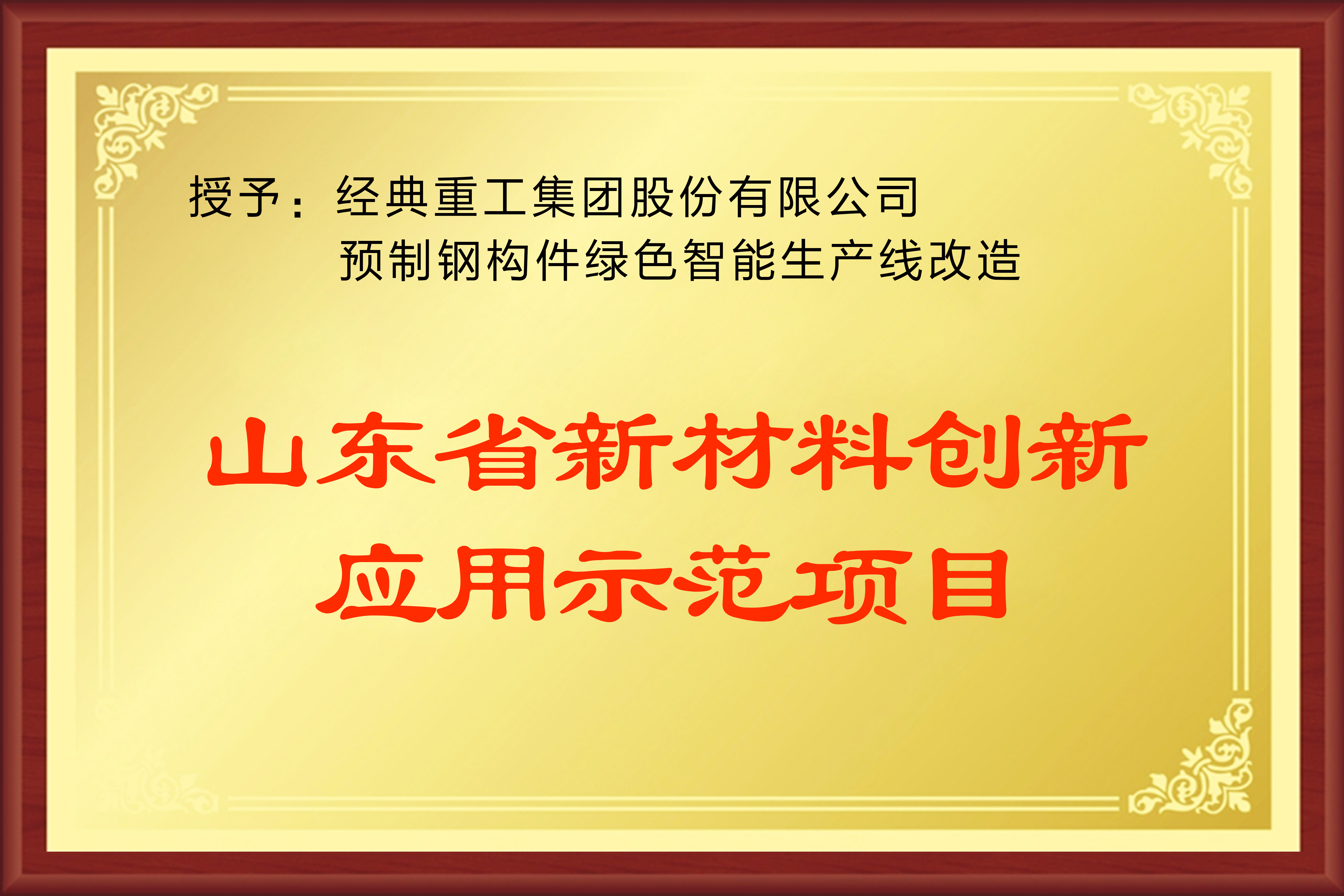 PM真人(中国游)有限公司官网