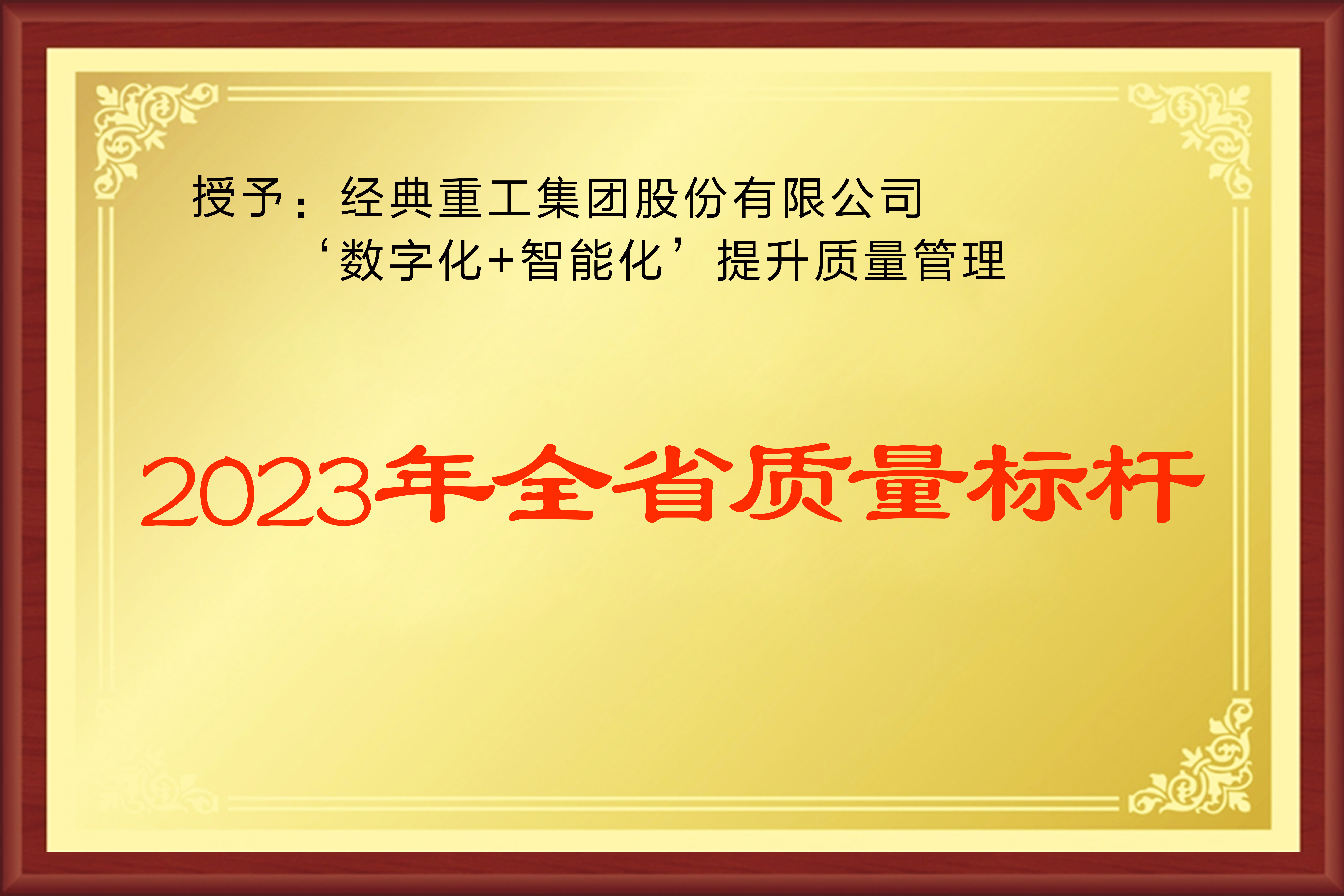 PM真人(中国游)有限公司官网