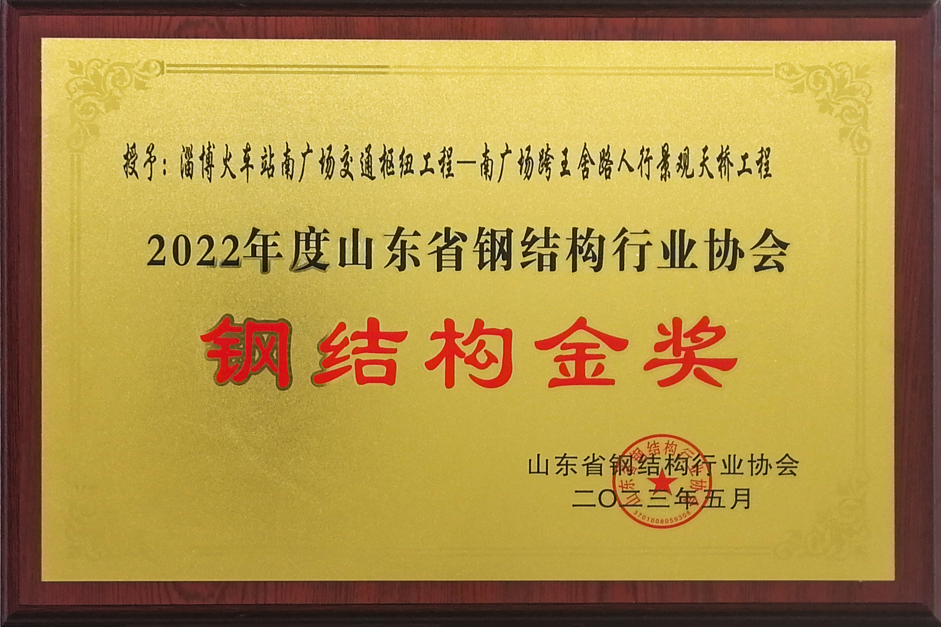 PM真人(中国游)有限公司官网