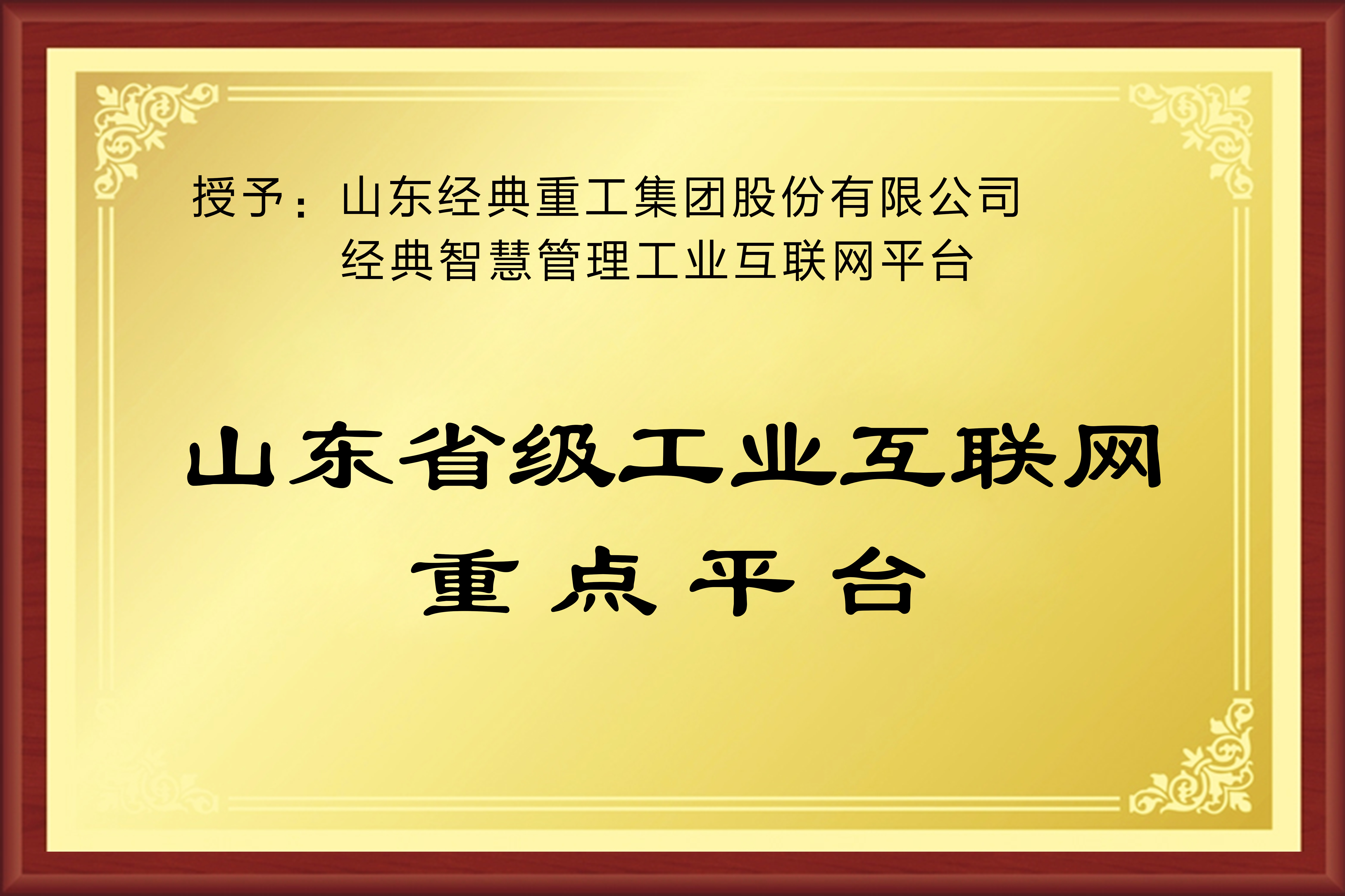 PM真人(中国游)有限公司官网