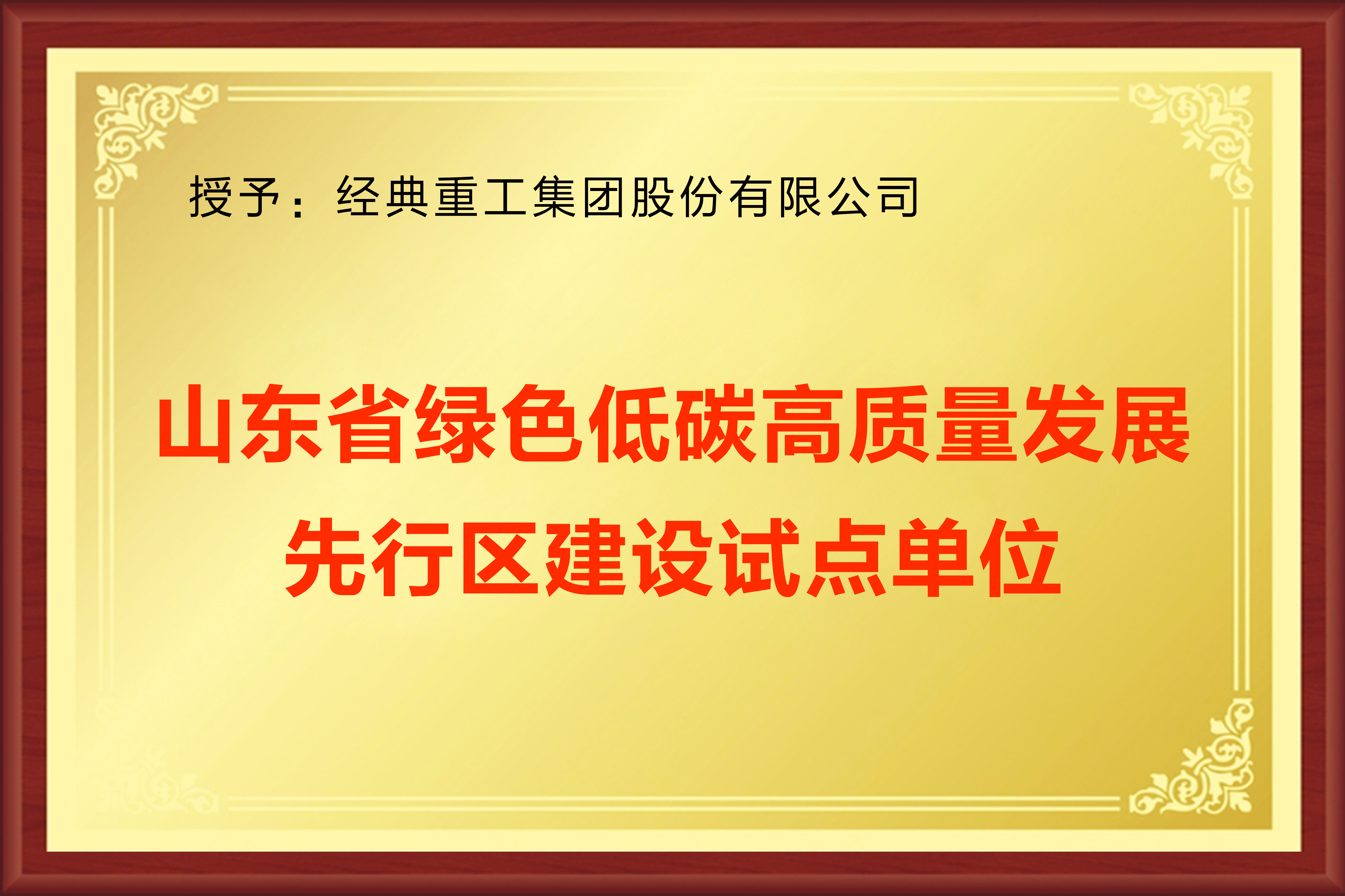 PM真人(中国游)有限公司官网