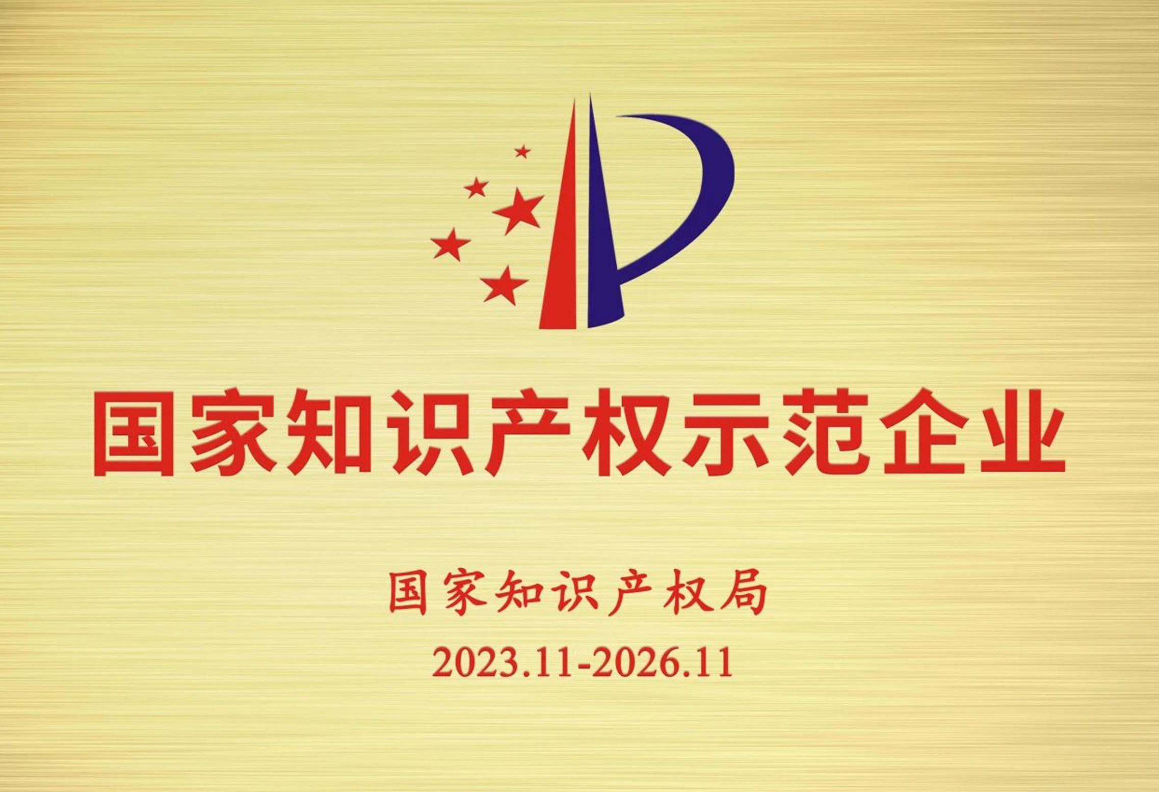 PM真人(中国游)有限公司官网