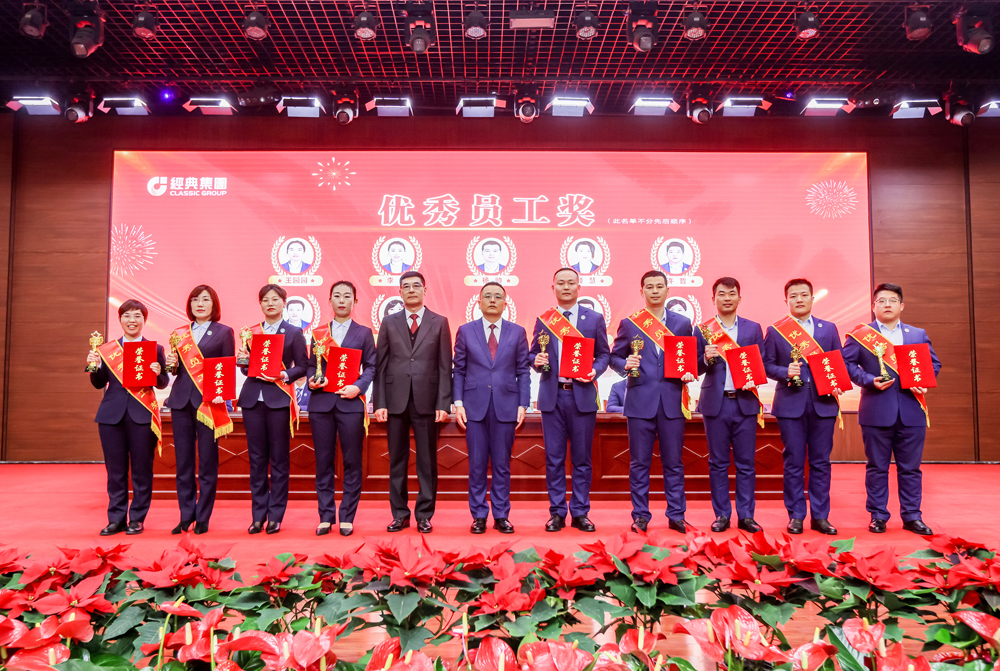 凝心聚力 迎势启航｜经典集团2024年誓师发动大会暨目的责任状签署仪式乐成召开