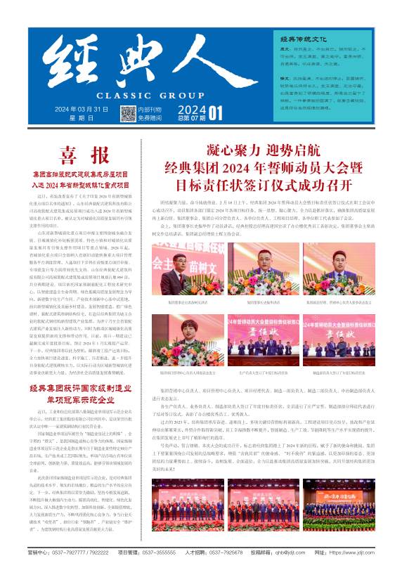 PM真人(中国游)有限公司官网