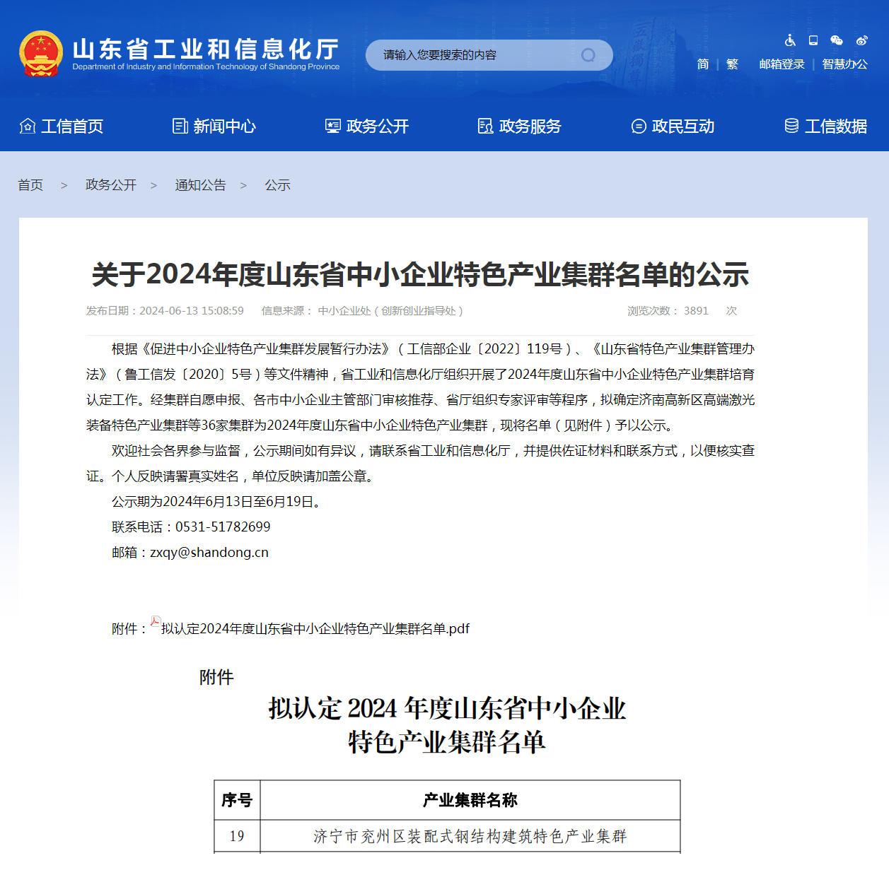 PM真人(中国游)有限公司官网