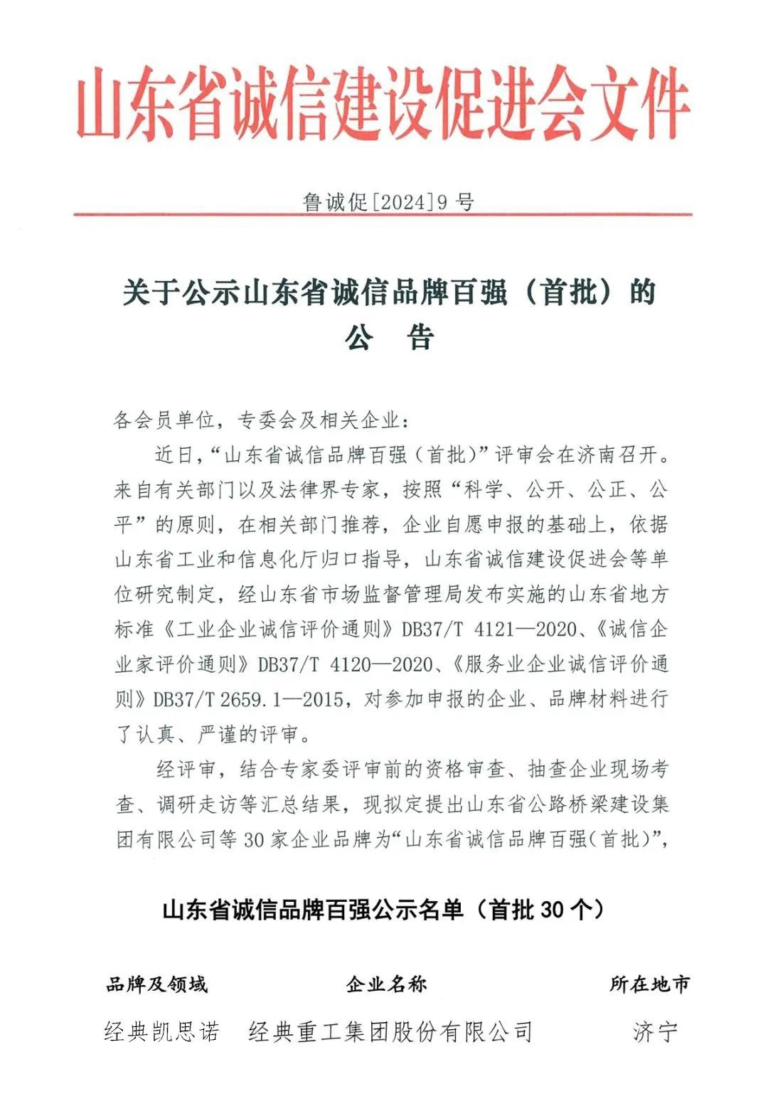 PM真人(中国游)有限公司官网