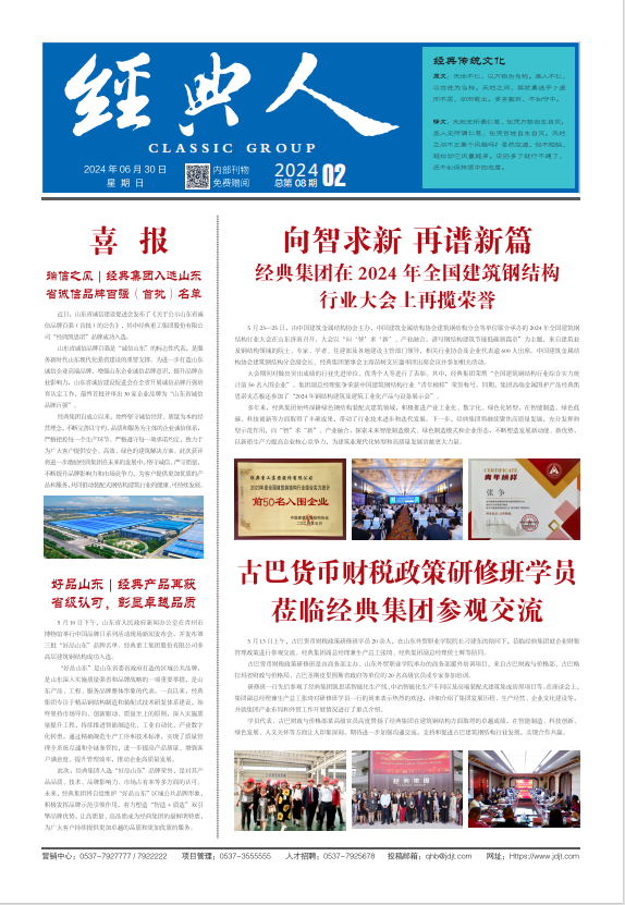 PM真人(中国游)有限公司官网