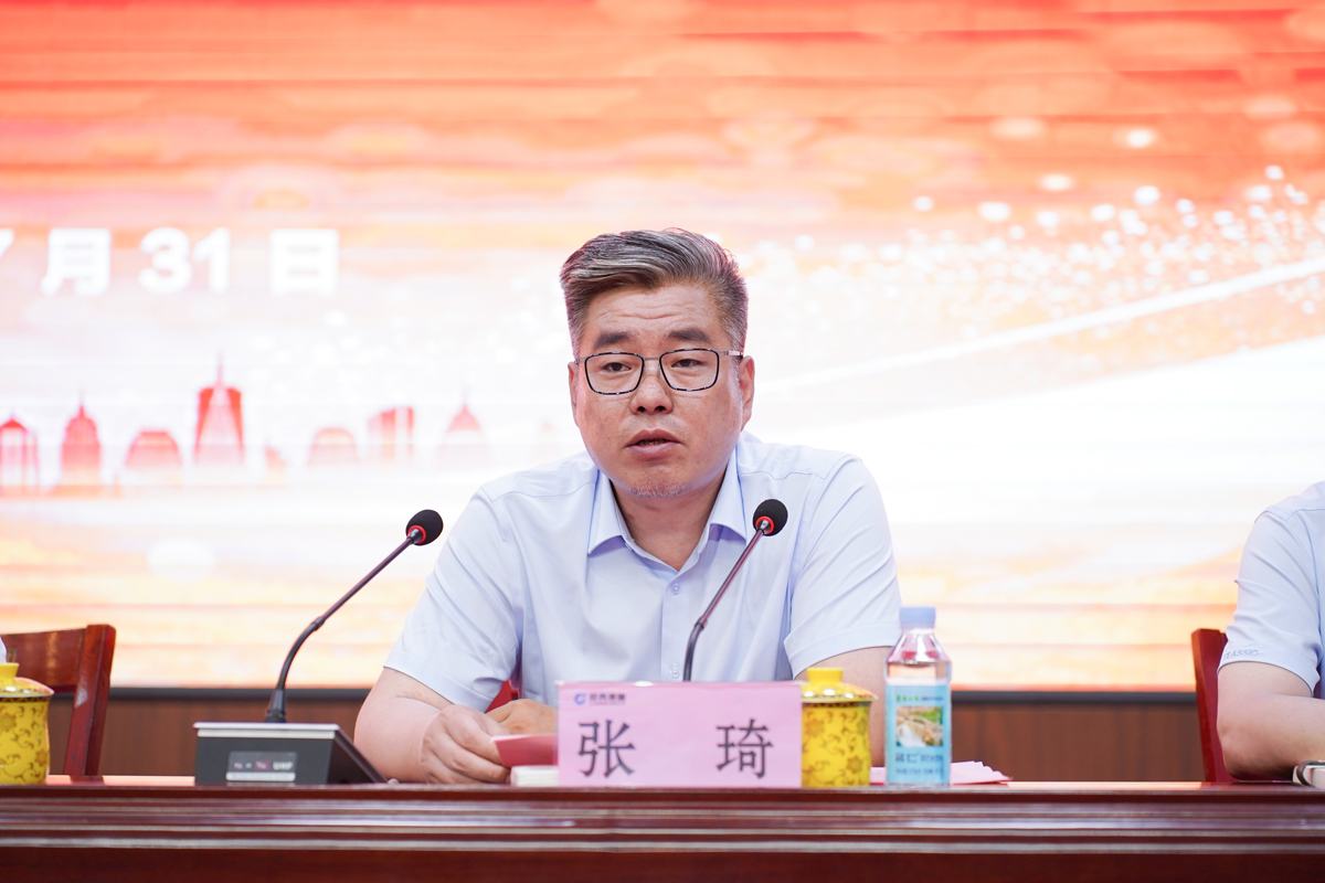 干实干成 争先争效｜经典集团召开2024年上半年生产系统总结表扬大会