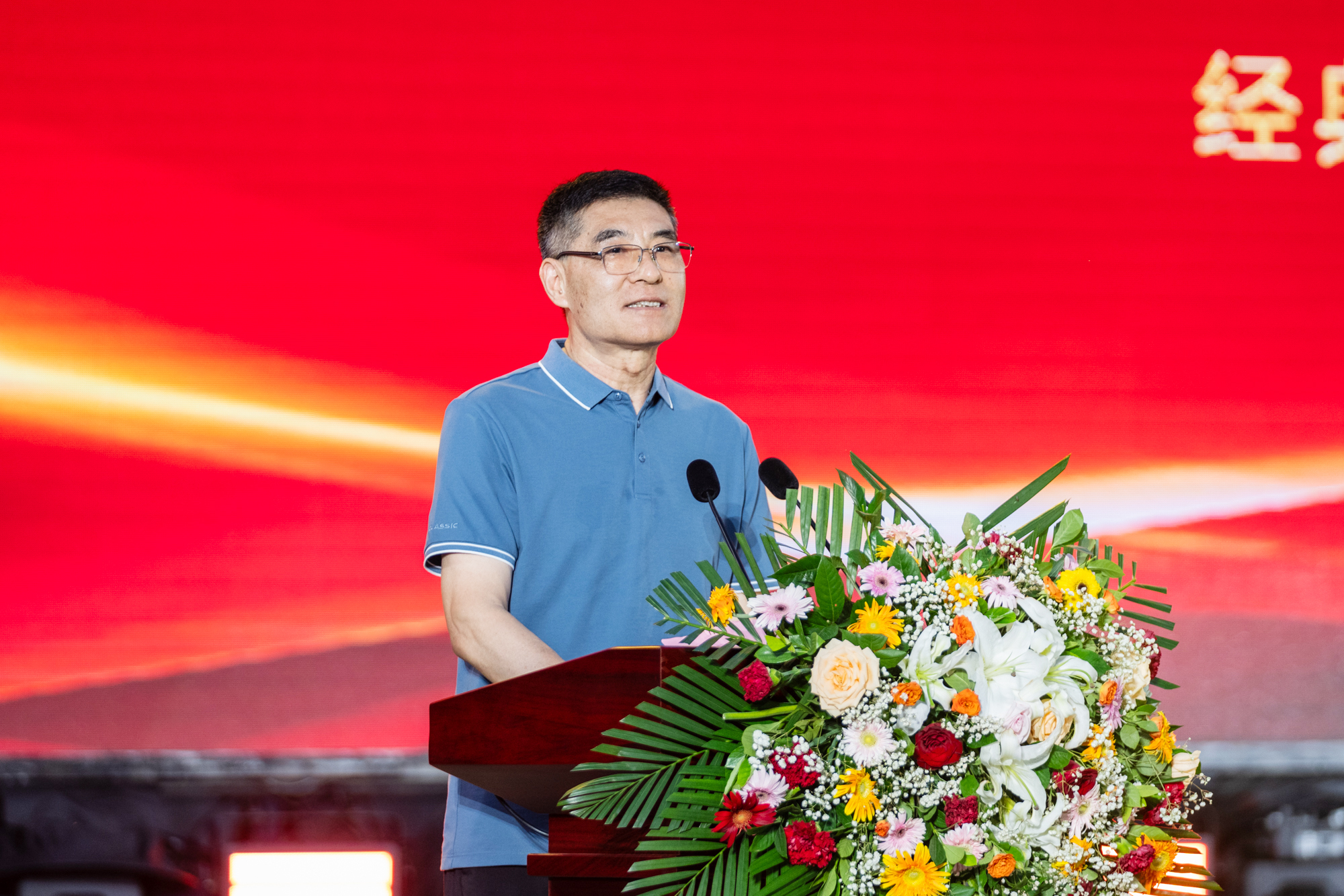 缘聚经典 梦想偕行｜经典集团2024烧烤节盛放纵办