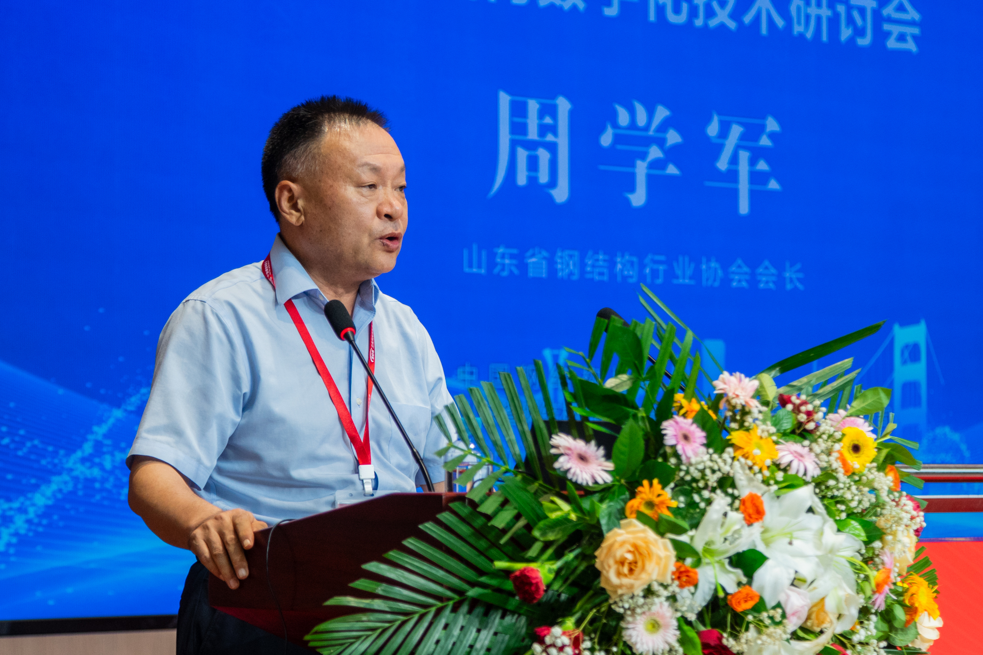 数字赋能 向新提质｜中国钢结构协会钢结构数字化手艺钻研会在经典集团举行