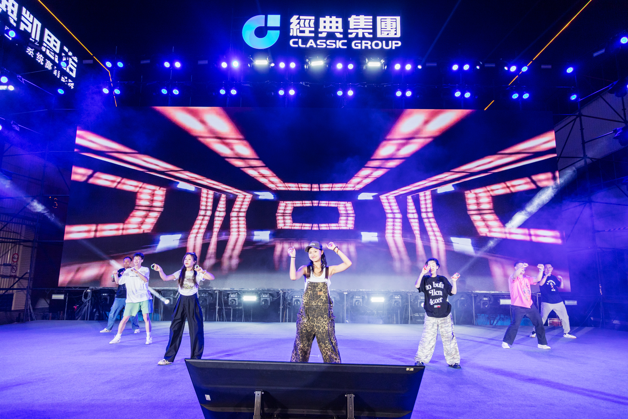 缘聚经典 梦想偕行｜经典集团2024烧烤节盛放纵办