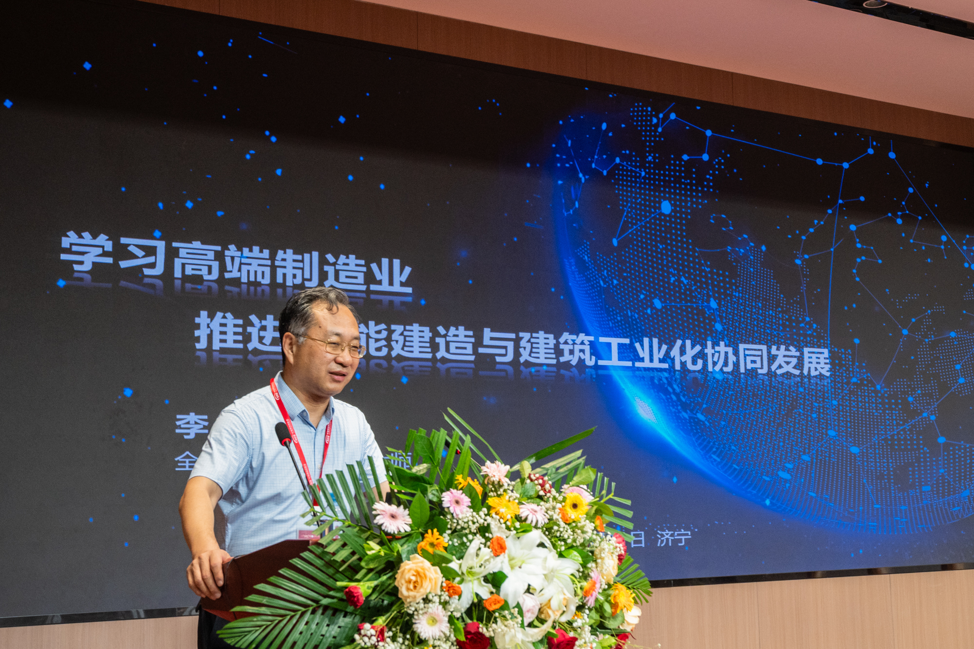 数字赋能 向新提质｜中国钢结构协会钢结构数字化手艺钻研会在经典集团举行
