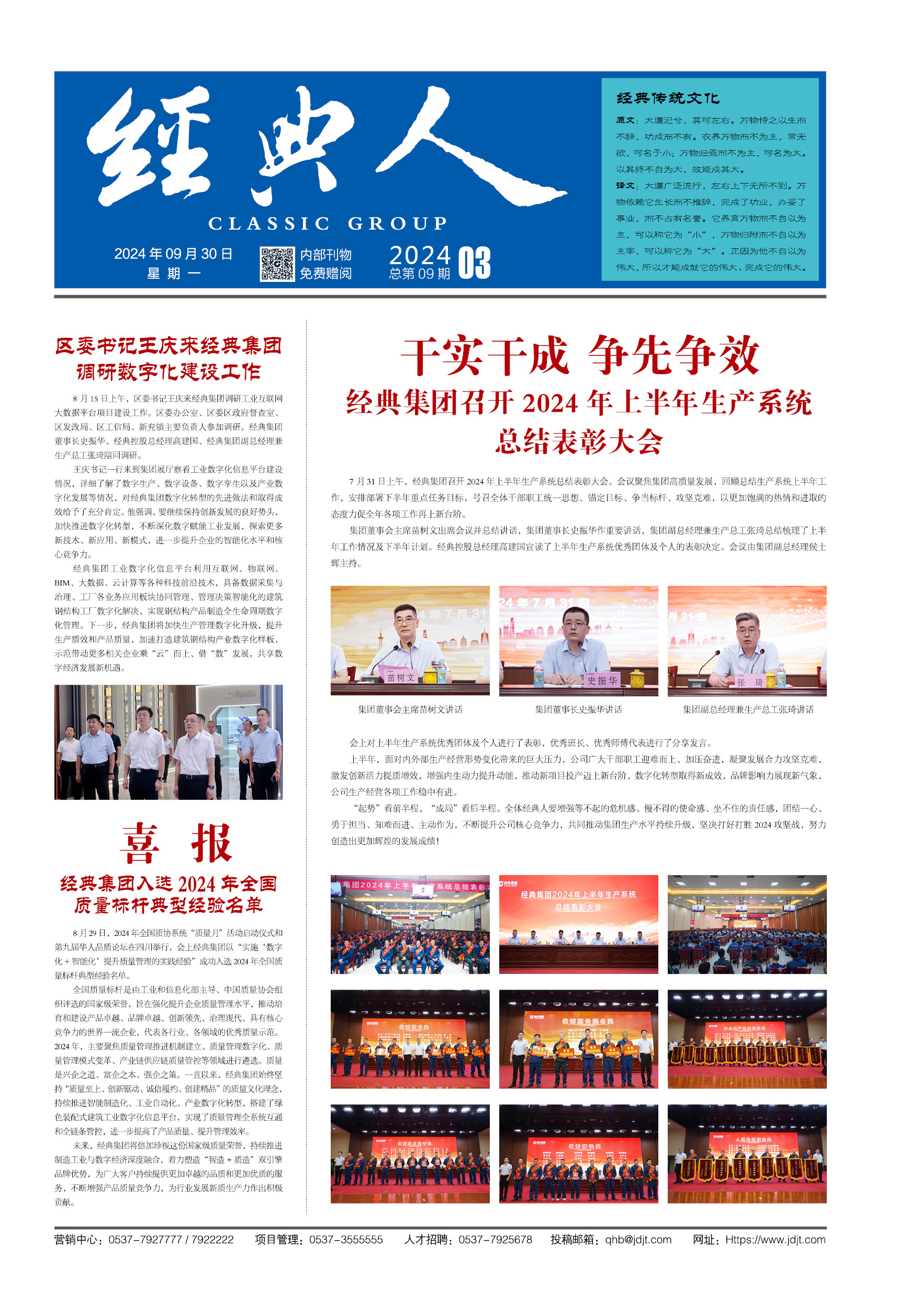 PM真人(中国游)有限公司官网