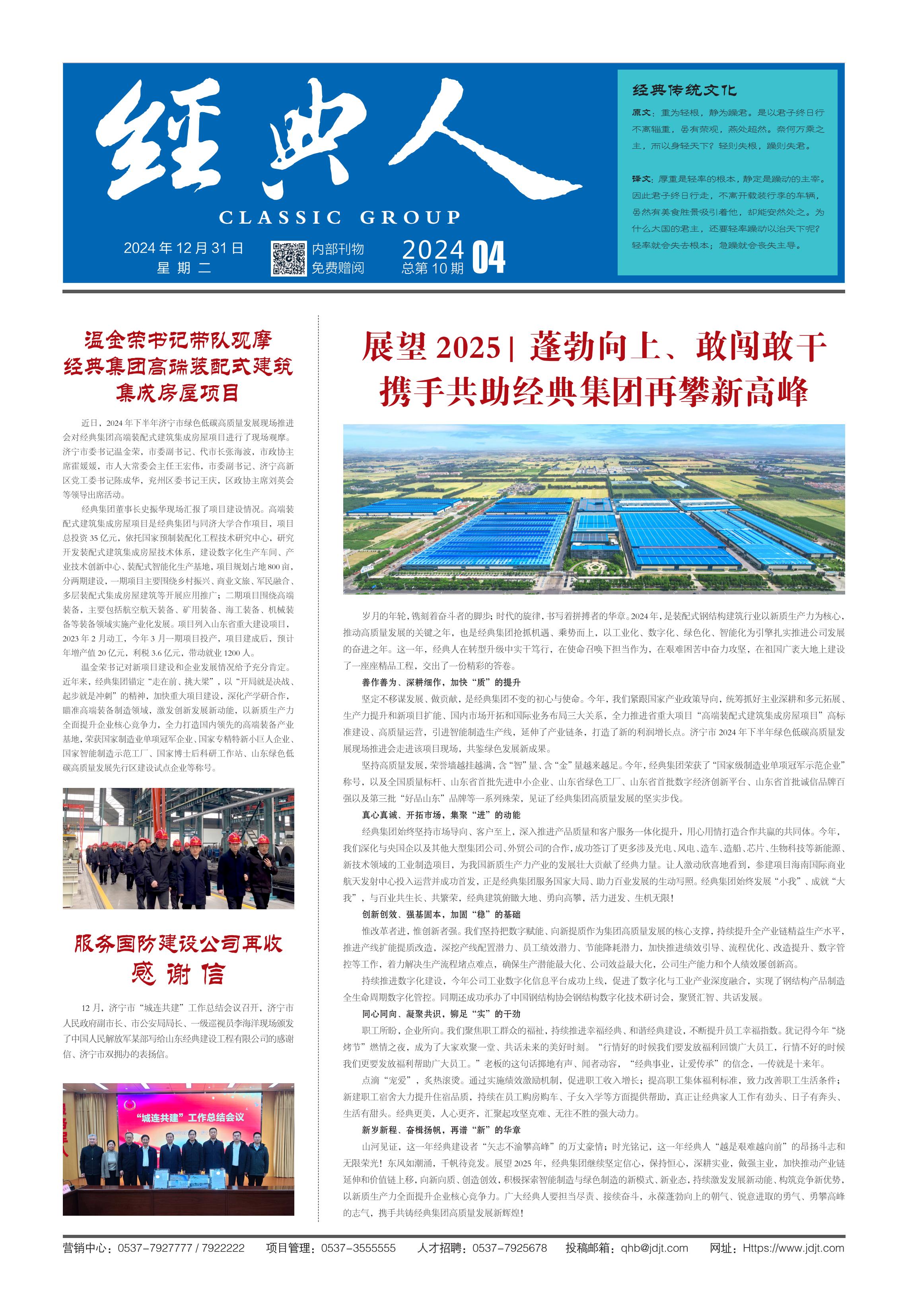 PM真人(中国游)有限公司官网