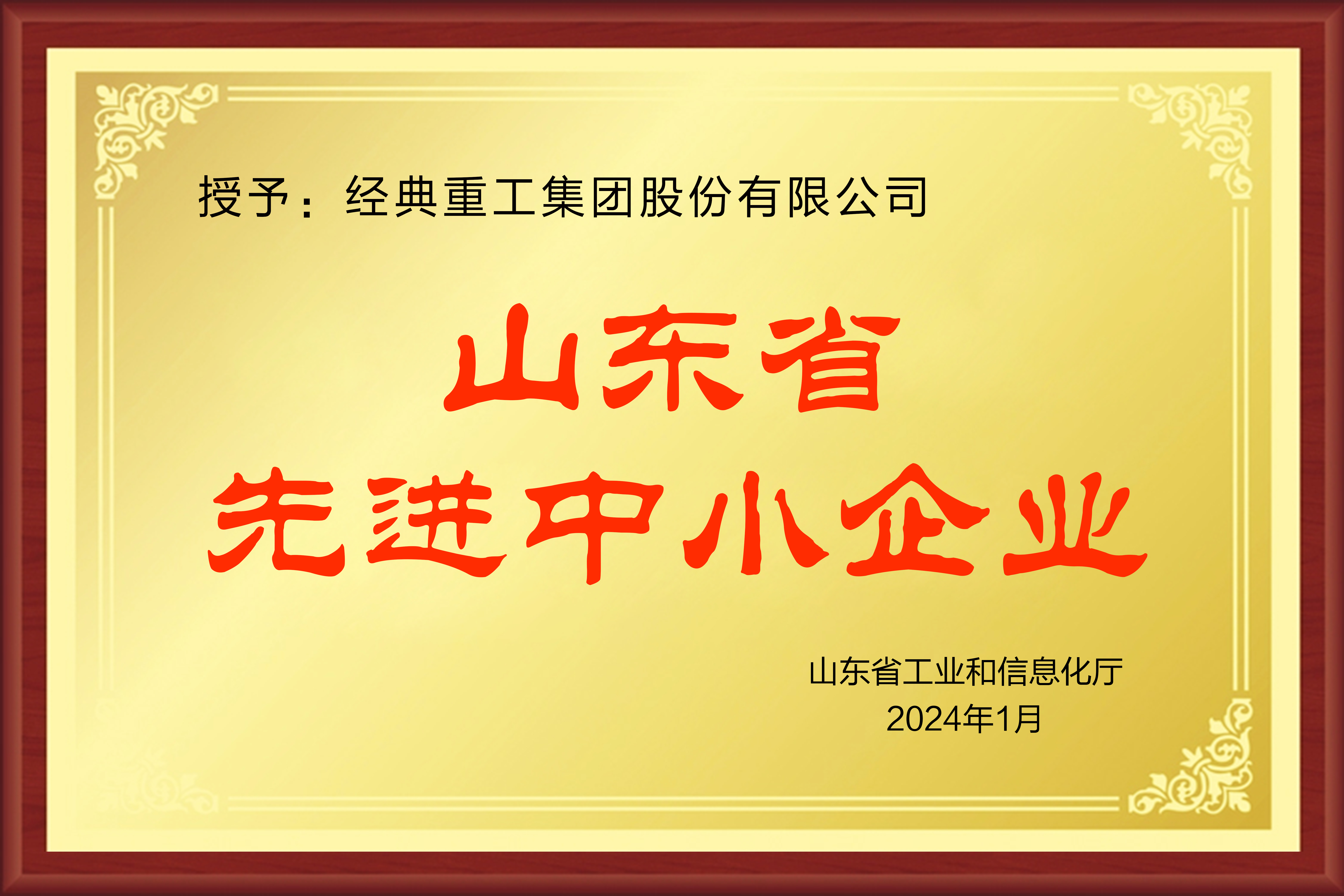 PM真人(中国游)有限公司官网
