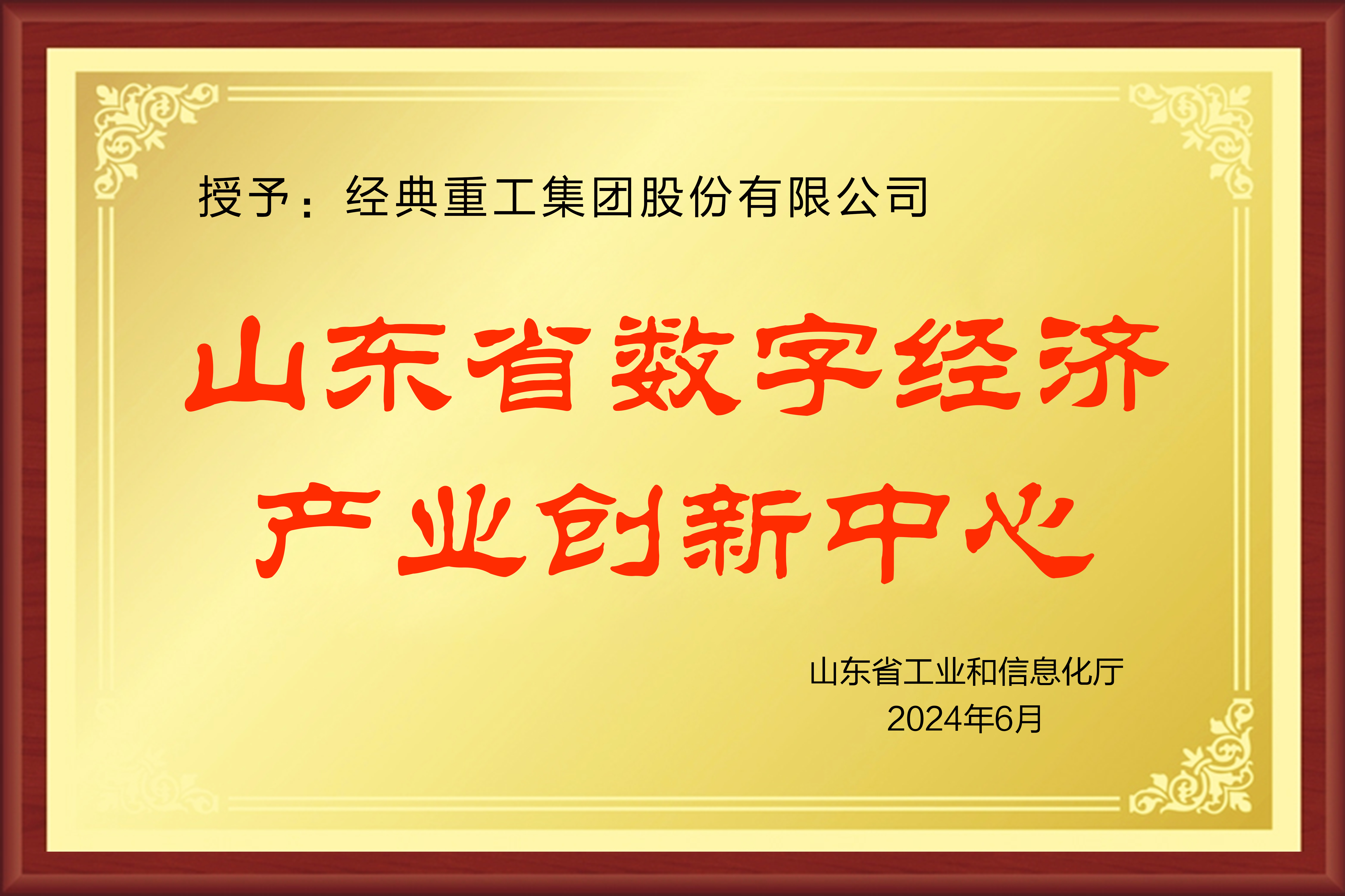PM真人(中国游)有限公司官网