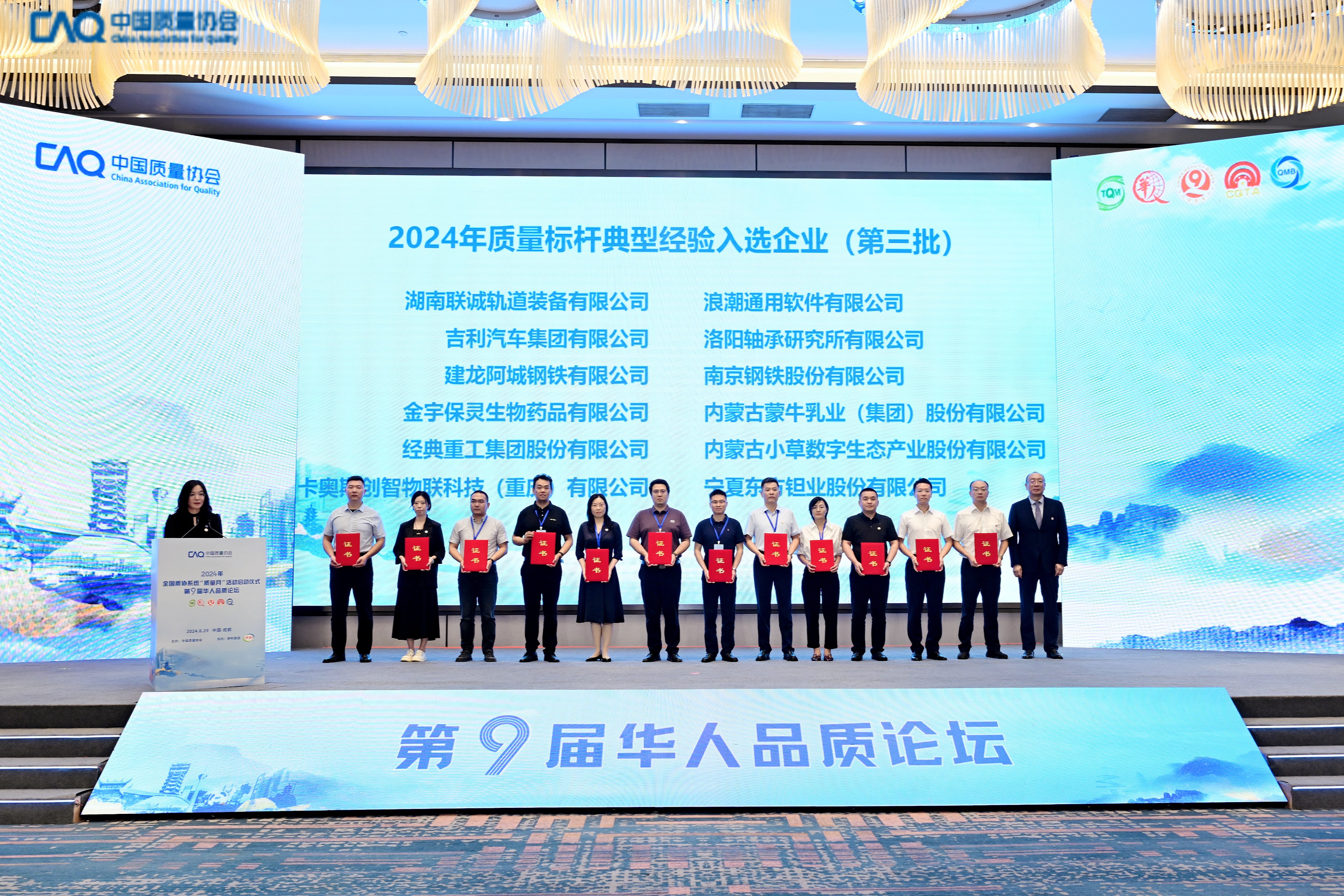 PM真人(中国游)有限公司官网