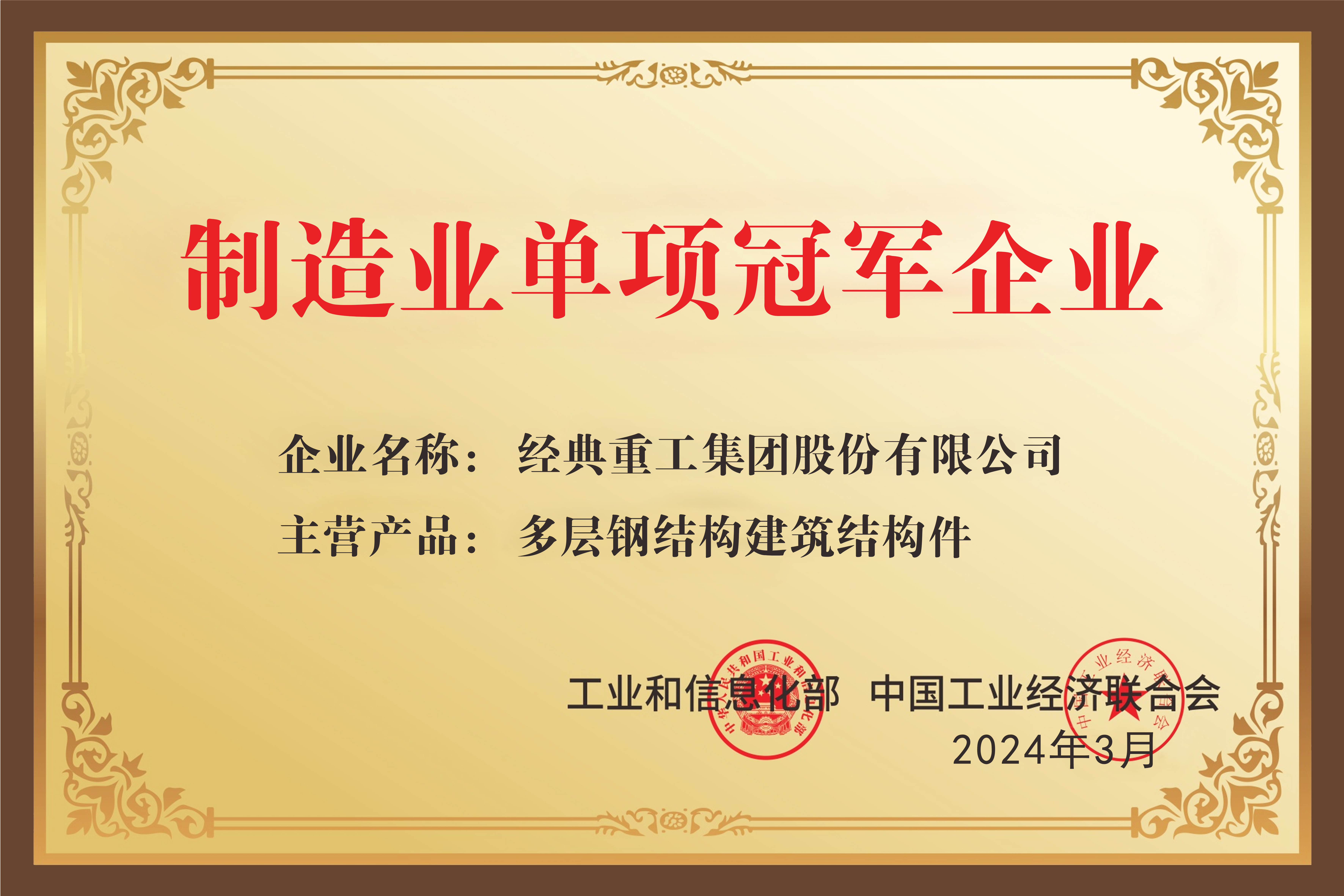 PM真人(中国游)有限公司官网