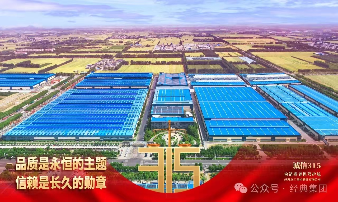 以匠心铸就品质，，，，以恳切坚守允许 | 3&middot;15，，，，我们携手与您共创未来