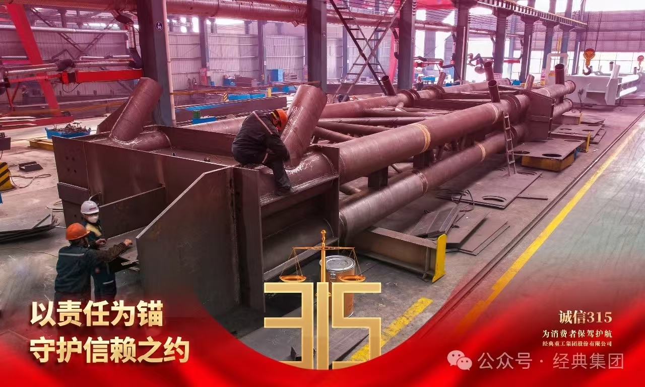 以匠心铸就品质，，，，以恳切坚守允许 | 3&middot;15，，，，我们携手与您共创未来