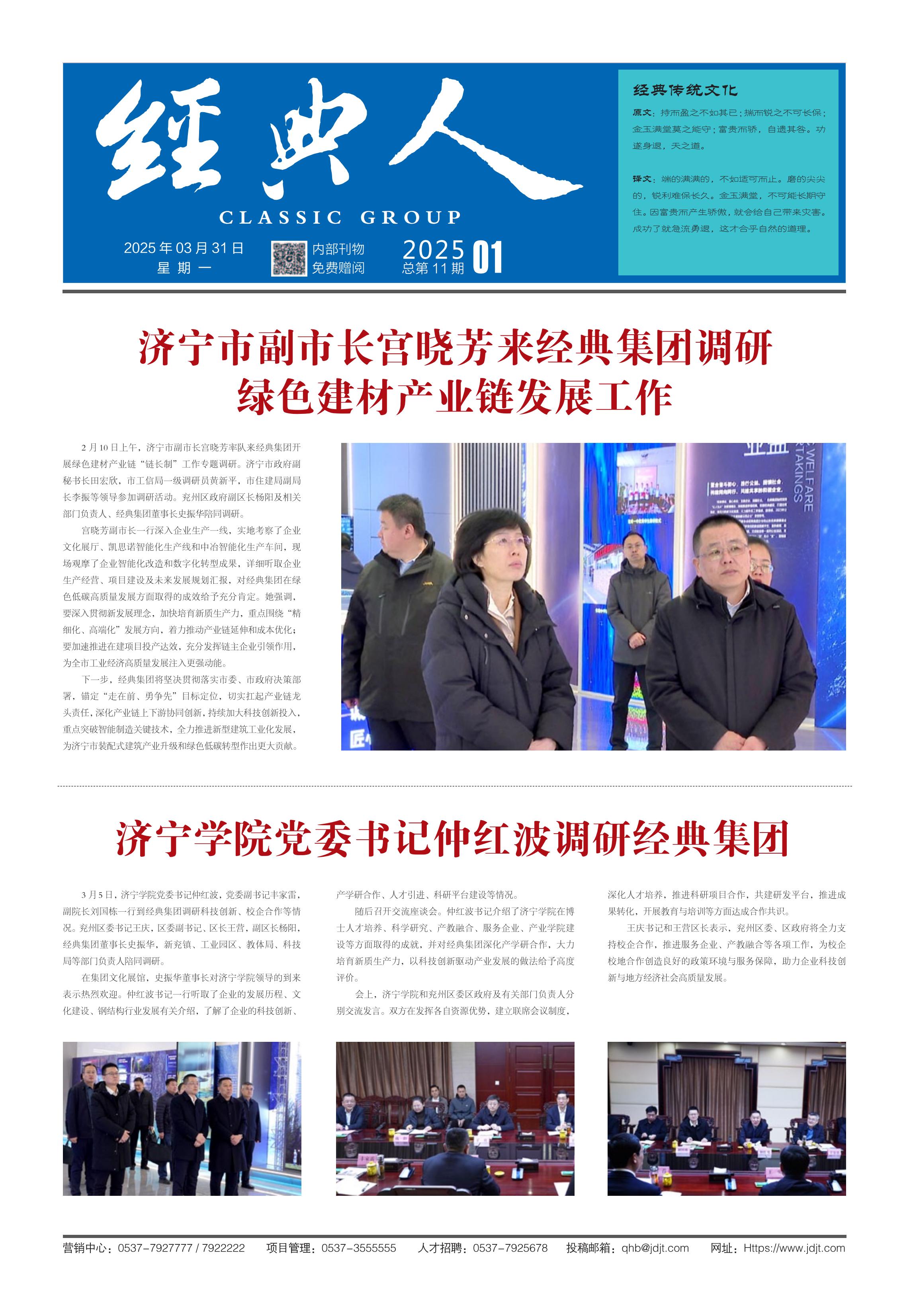 PM真人(中国游)有限公司官网