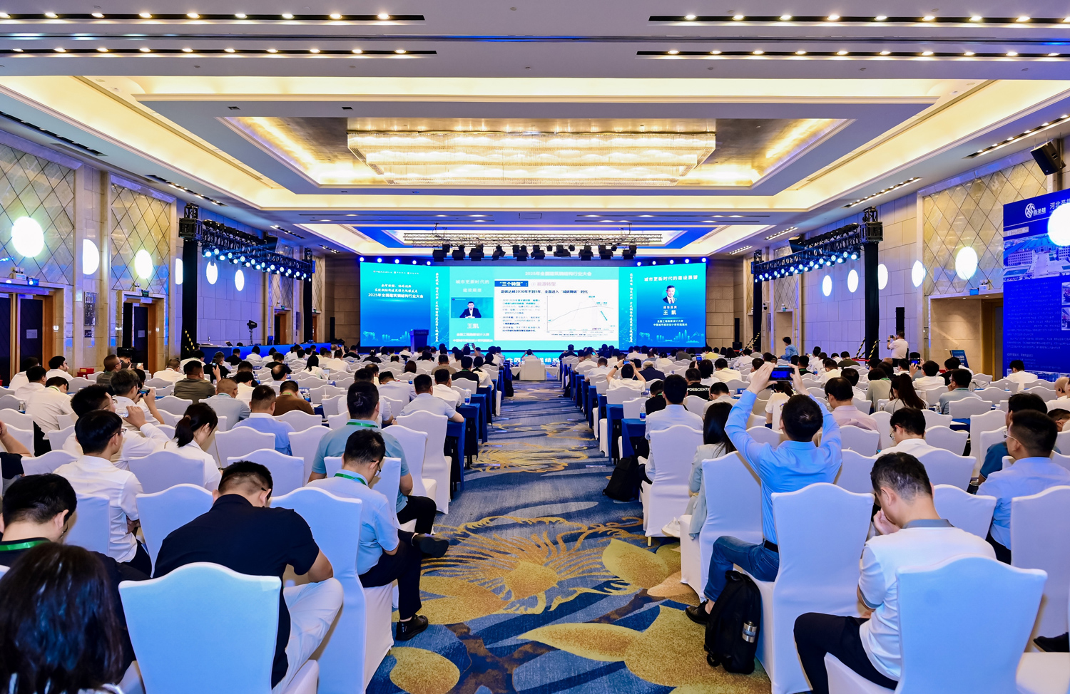 星光同辉，，，，共映未来｜闪灼2025天下修建钢结构行业大会，，，，经典集团荣膺多项殊荣