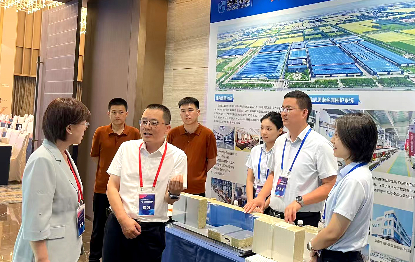 预见修建未来，，，，谱写时代华章&mdash;&mdash;经典集团加入山东省钢结构行业年会运动