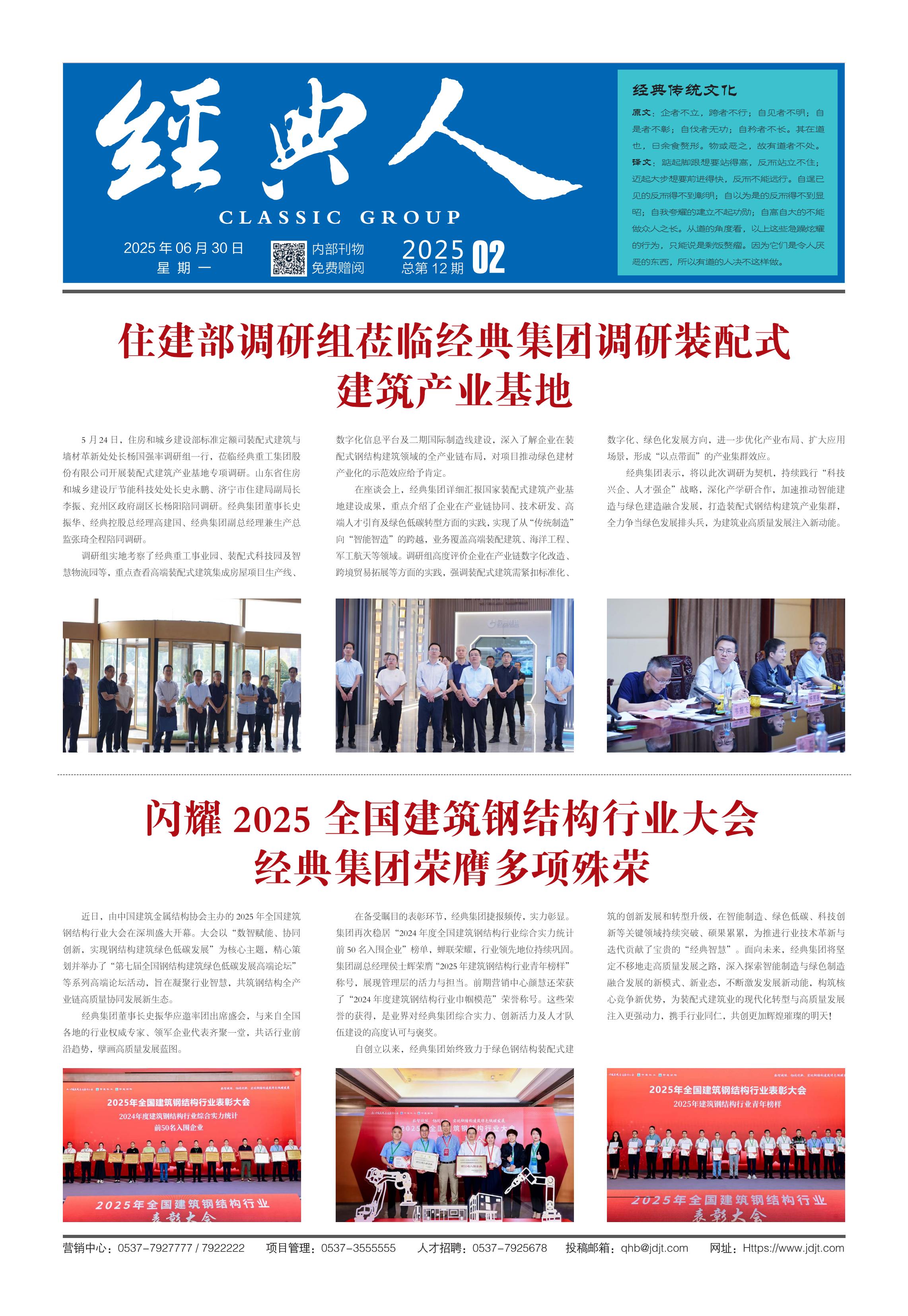 PM真人(中国游)有限公司官网