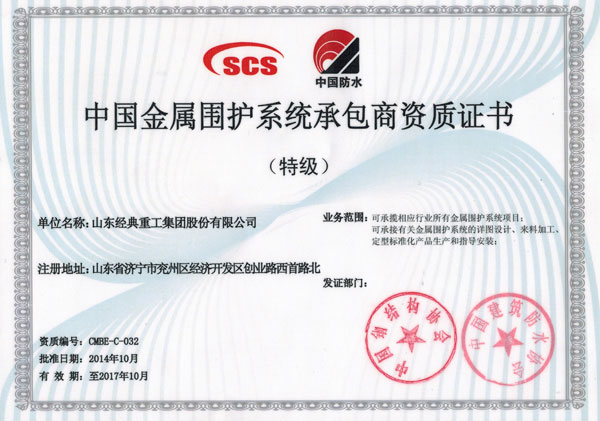 PM真人(中国游)有限公司官网