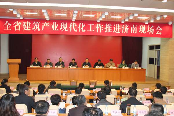 经典集团加入全省修建工业现代化事情推进会被授予山东省修建工业现代化生产基地