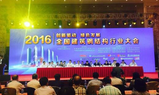 青岛邮轮母港钢结构工程荣获2015年度中国钢结构金奖