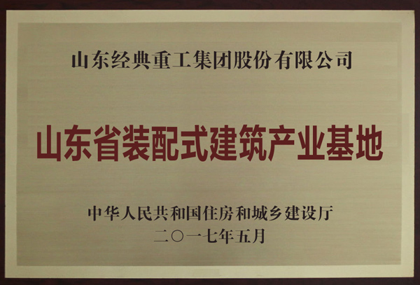 PM真人(中国游)有限公司官网