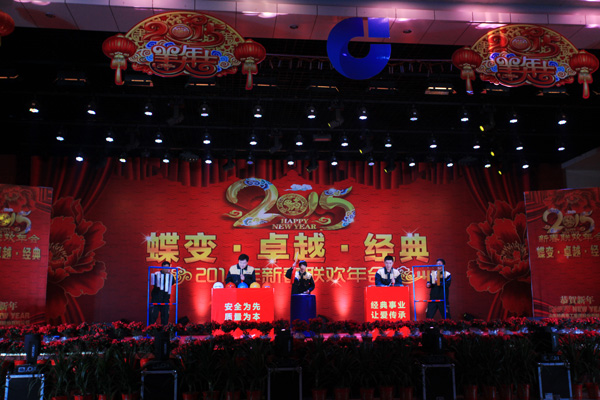 PM真人(中国游)有限公司官网