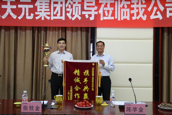 PM真人(中国游)有限公司官网