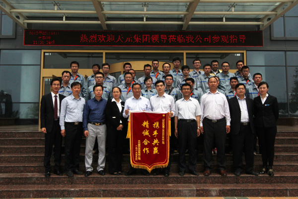 PM真人(中国游)有限公司官网