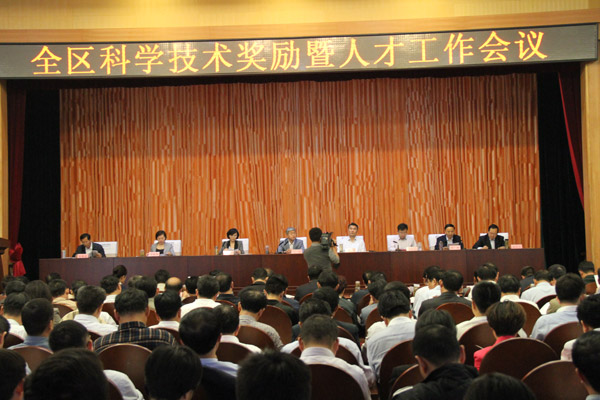PM真人(中国游)有限公司官网