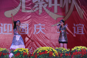 2012.09.30号在公司二楼餐厅会场举行情满佳节，，，汇聚中秋联谊会