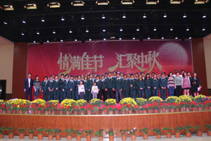 2012.09.30号在公司二楼餐厅会场举行情满佳节，，，汇聚中秋联谊会