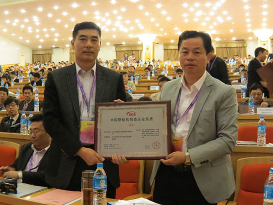 山东经典重工集团：十年砥砺磨一剑 黄沙淘尽终见金