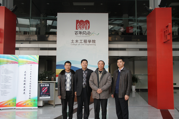 经典集团与上海同济大学校企相助洽谈会