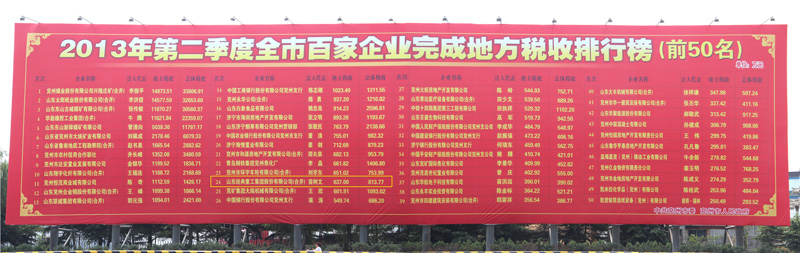 PM真人(中国游)有限公司官网